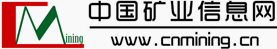 中國(guó)礦業(yè)信息網(wǎng)